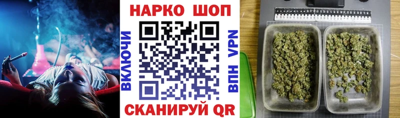 Наркотические вещества Кущёвская Codein  Мефедрон  Конопля  КОКАИН  АМФЕТАМИН 
