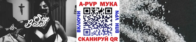 Alfa_PVP СК КРИС  Кущёвская 