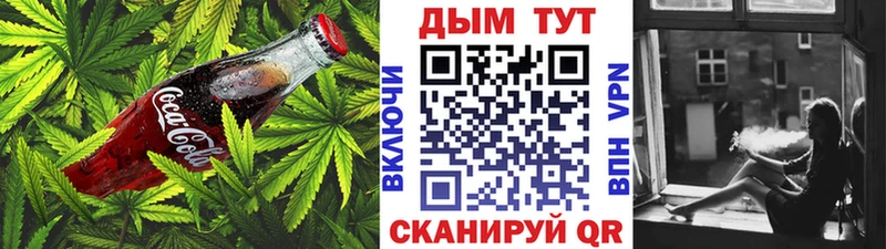 Cannafood конопля  MEGA ТОР  маркетплейс официальный сайт  Кущёвская 