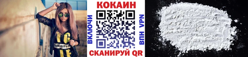 дарнет шоп  Кущёвская  omg tor  Кокаин 98% 