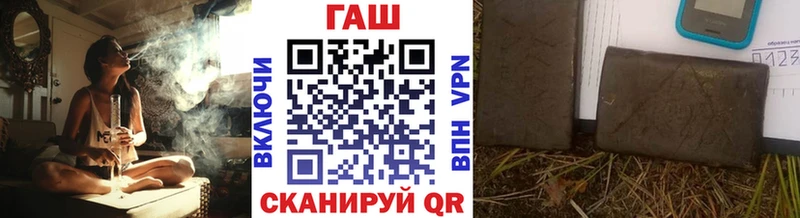 hydra рабочий сайт Кущёвская ГАШ гашик
