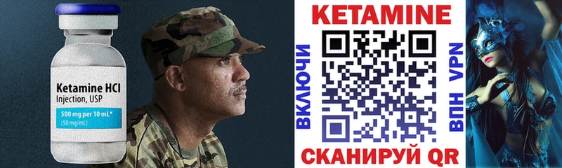 мега рабочий сайт  купить наркоту  Кущёвская  Кетамин ketamine 
