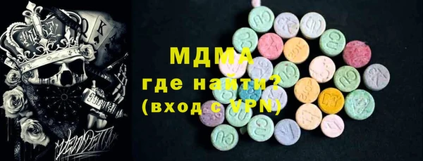 МДМА Балахна