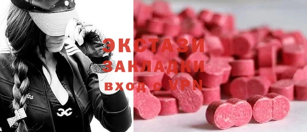 МДМА Балахна