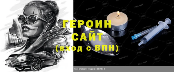 МДМА Балахна