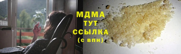 МДМА Балахна