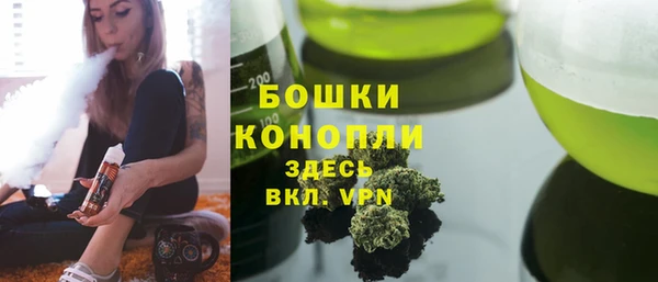 МДМА Балахна