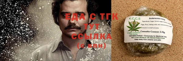 МДМА Балахна