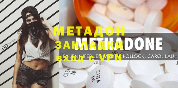 МДМА Балахна