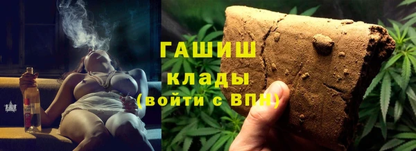 МДМА Балахна