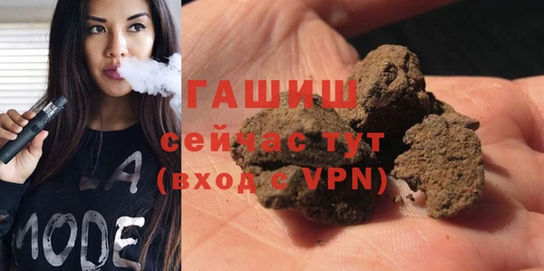 МДМА Балахна