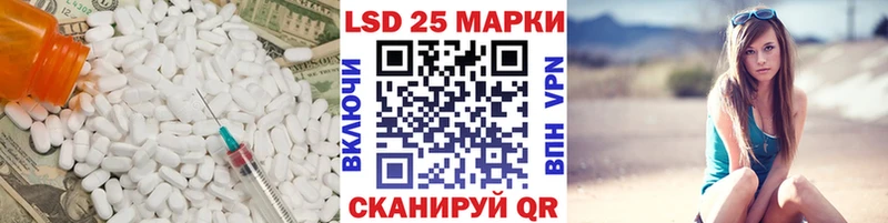 даркнет какой сайт  Кущёвская  Лсд 25 экстази кислота 