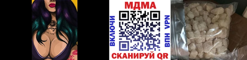 даркнет состав  Кущёвская  МДМА crystal  кракен  