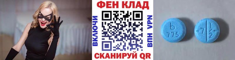 Первитин пудра  KRAKEN tor  Кущёвская 