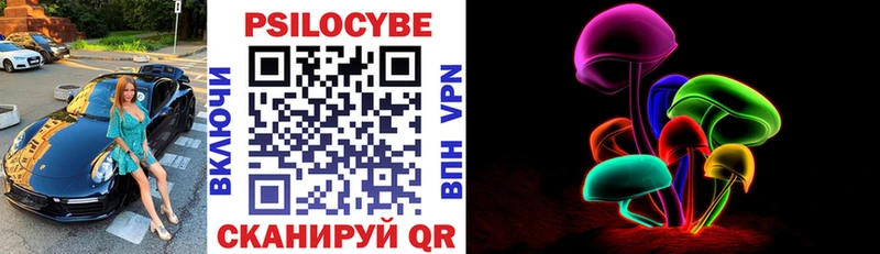 OMG маркетплейс  Кущёвская  Галлюциногенные грибы мухоморы  наркота 