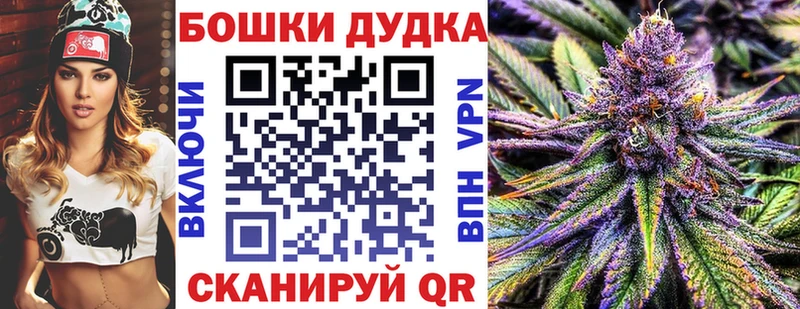 kraken рабочий сайт  Кущёвская  Канабис SATIVA & INDICA 